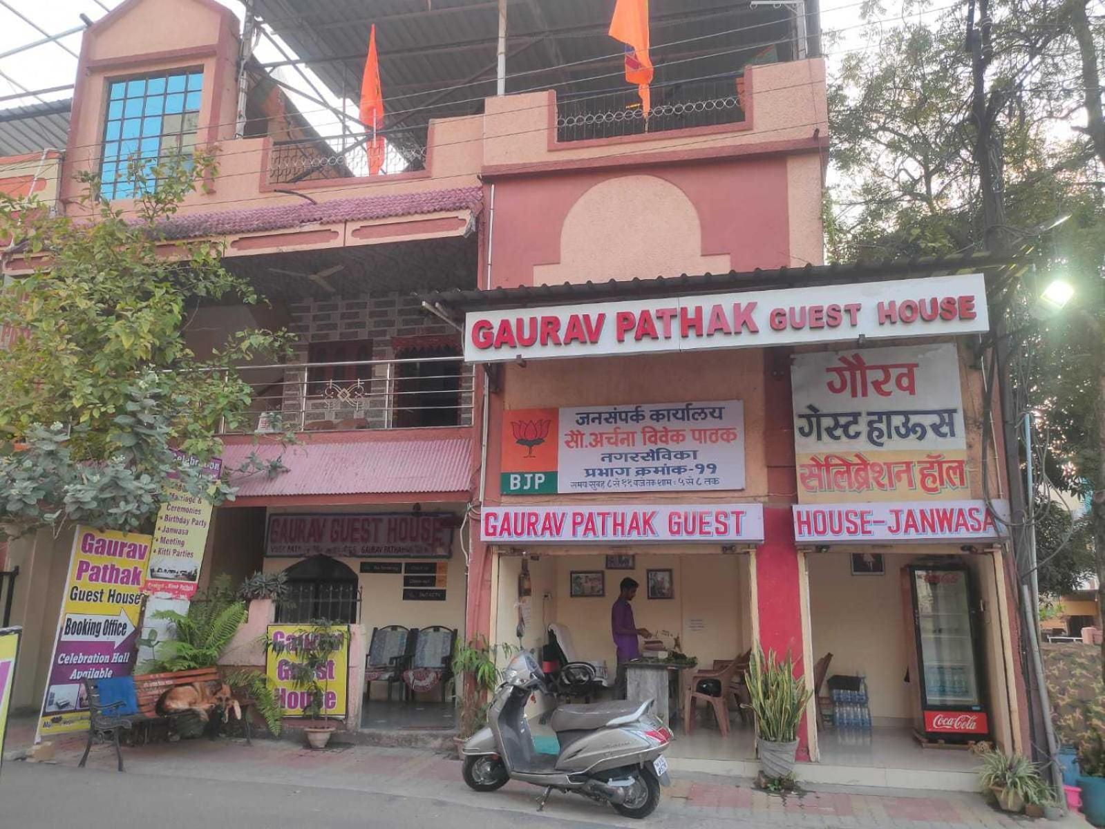Hotel O Gaurav Guest House ناغبور المظهر الخارجي الصورة