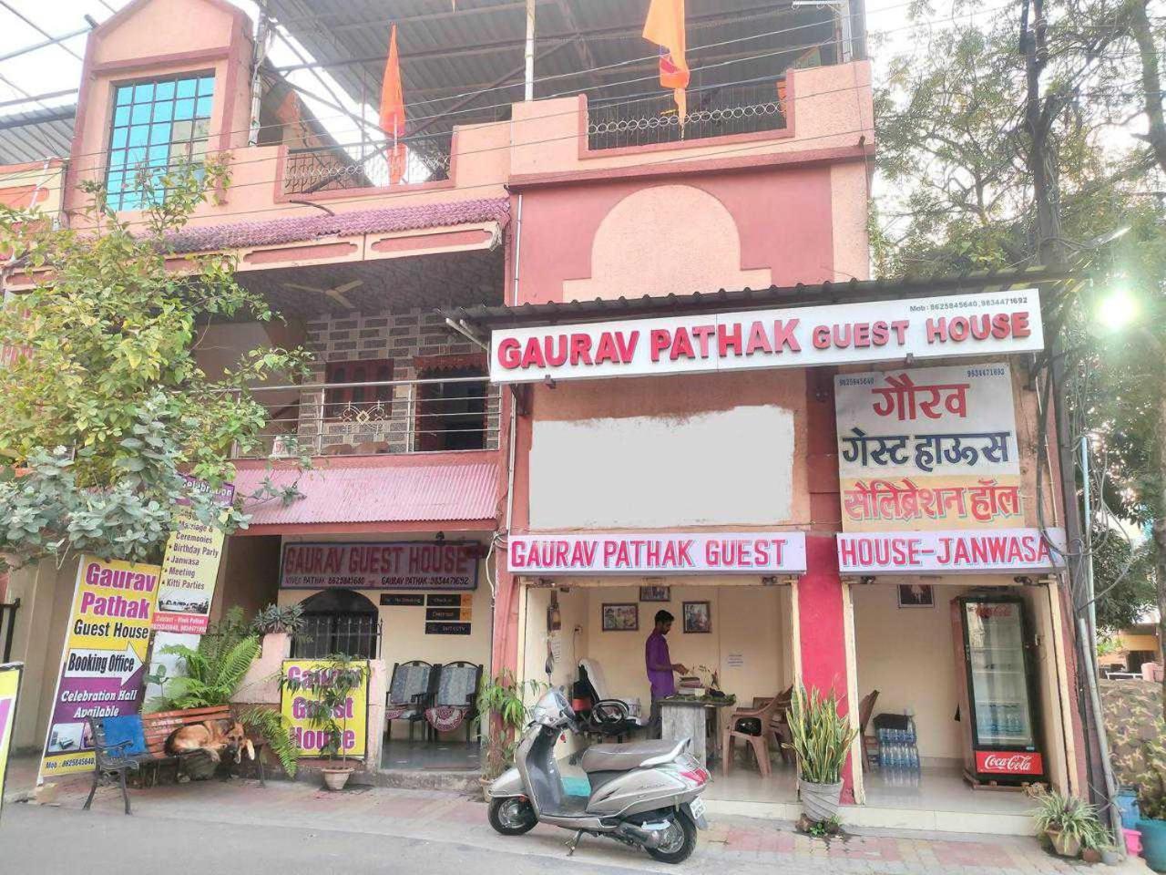 Hotel O Gaurav Guest House ناغبور المظهر الخارجي الصورة